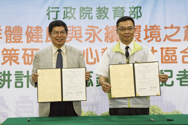 群體健康研究中心 彰化社區合作深耕計畫備忘錄2.png 群體健康研究中心 彰化社區合作深耕計畫備忘錄2.png
