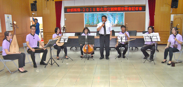 彰化市立國樂團音樂會《故都風情》 26日起開放索票2.png 彰化市立國樂團音樂會《故都風情》 26日起開放索票2.png