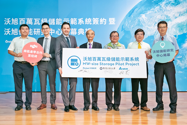 沃旭百萬瓦級儲能示範系統暨儲能研究中心在彰師大揭幕1.png 沃旭百萬瓦級儲能示範系統暨儲能研究中心在彰師大揭幕1.png