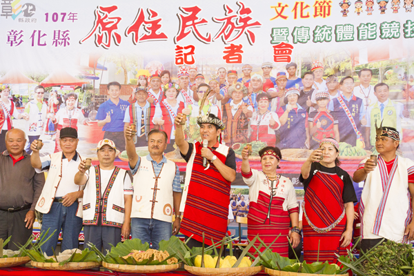 彰化縣原住民族文化節 彰化縣立體育場周日熱情登場1.png 彰化縣原住民族文化節 彰化縣立體育場周日熱情登場1.png