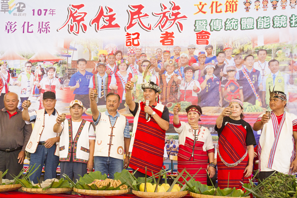 彰化縣原住民族文化節 彰化縣立體育場周日熱情登場1.png