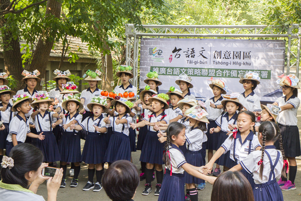台語文推廣 彰化縣府與關懷文教簽署合作2.png 台語文推廣 彰化縣府與關懷文教簽署合作2.png