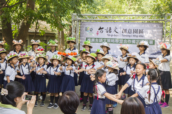 台語文推廣 彰化縣府與關懷文教簽署合作2.png