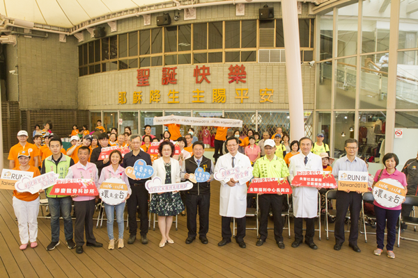 陪伴失智症RUN伴Taiwan 千人接力傳愛彰化起跑3.png 陪伴失智症RUN伴Taiwan 千人接力傳愛彰化起跑3.png