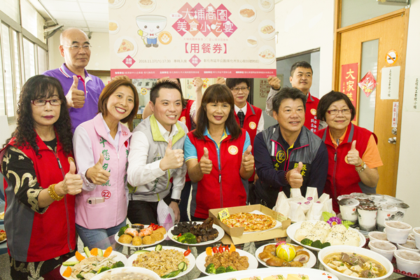 大埔商圈美食小吃宴 17日彰化延平公園澎湃開桌1.png 大埔商圈美食小吃宴 17日彰化延平公園澎湃開桌1.png