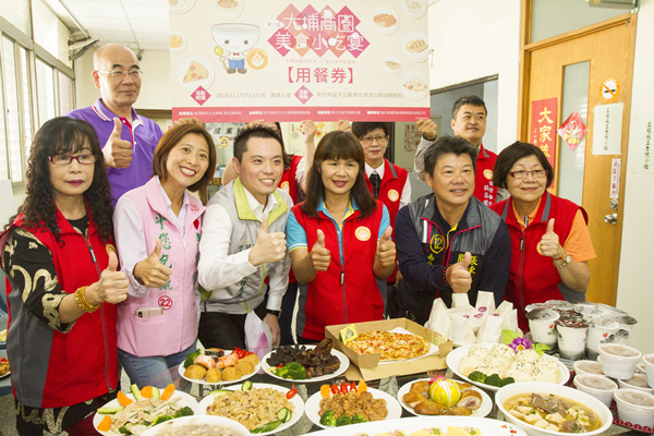 大埔商圈美食小吃宴 17日彰化延平公園澎湃開桌1.png