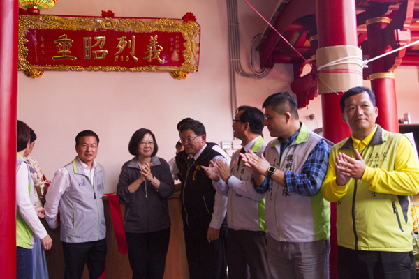總統蔡英文為彰化關帝廟揭匾祝賀1.png 總統蔡英文為彰化關帝廟揭匾祝賀1.png