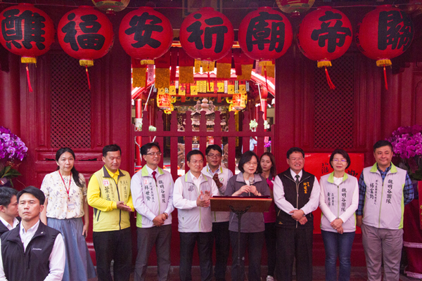 總統蔡英文為彰化關帝廟揭匾祝賀2.png 總統蔡英文為彰化關帝廟揭匾祝賀2.png