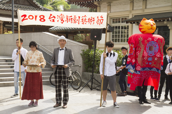 台灣新劇藝術節「文化火車頭」藝術行動在彰化2.png 台灣新劇藝術節「文化火車頭」藝術行動在彰化2.png