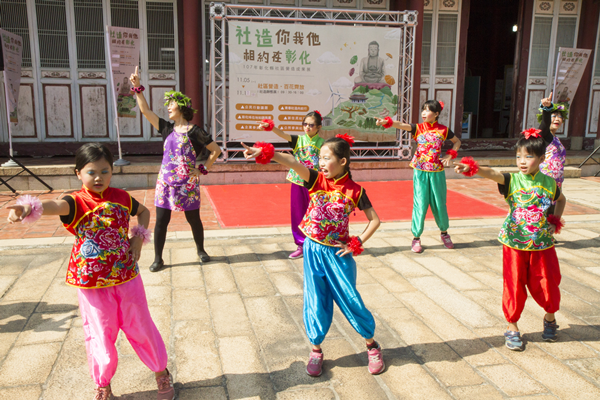 彰化縣社區營造成果展 相約在彰化孔子廟3.png 彰化縣社區營造成果展 相約在彰化孔子廟3.png