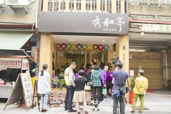 彰化市秀和亭位於彰化市中山路一段530巷秀傳醫院旁1.png 彰化市秀和亭位於彰化市中山路一段530巷秀傳醫院旁1.png