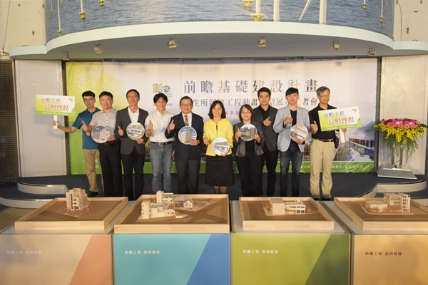 彰化縣前瞻基礎建設計畫 衛生所新建工程動畫模型展示2.png 彰化縣前瞻基礎建設計畫 衛生所新建工程動畫模型展示2.png