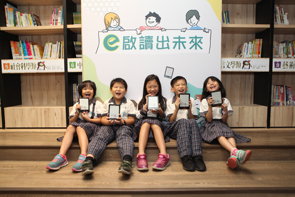 彰化閱讀績優國小獲贈電子書閱讀器 數位化閱讀打造行動圖書館1.png 彰化閱讀績優國小獲贈電子書閱讀器 數位化閱讀打造行動圖書館1.png