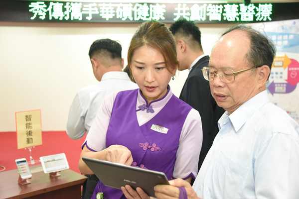 秀傳攜手華碩健康 共創智慧醫療2.png 秀傳攜手華碩健康 共創智慧醫療2.png