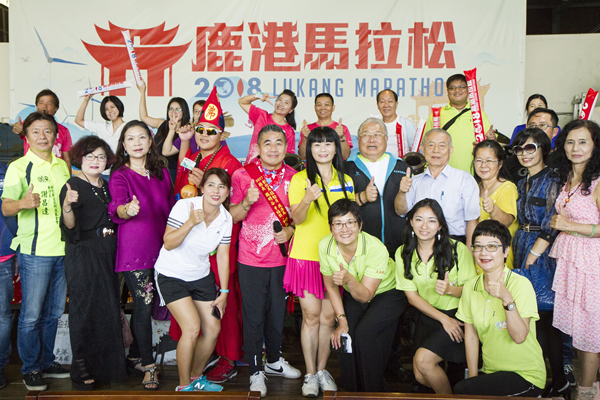 鹿港馬拉松18日開跑 公益路跑獻愛家扶1.png 鹿港馬拉松18日開跑 公益路跑獻愛家扶1.png