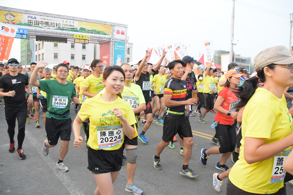 彰化馬拉松季賽事 田中馬拉松熱情開跑1.png 彰化馬拉松季賽事 田中馬拉松熱情開跑1.png