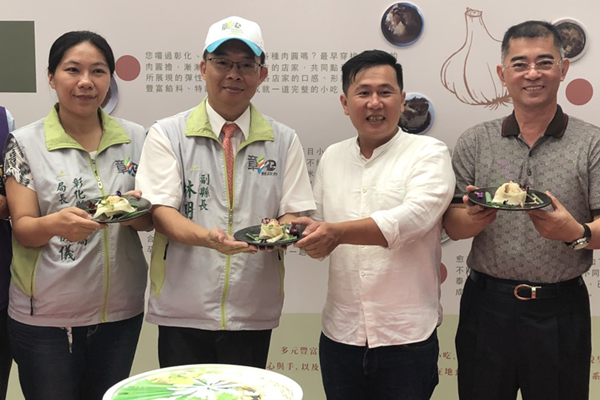 彰化半線風土食農特展 從產地到餐桌的旅程2.png 彰化半線風土食農特展 從產地到餐桌的旅程2.png