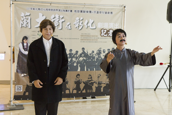 蘭大衛在彰化 邀請彰化鄉親來看戲1.png 蘭大衛在彰化 邀請彰化鄉親來看戲1.png