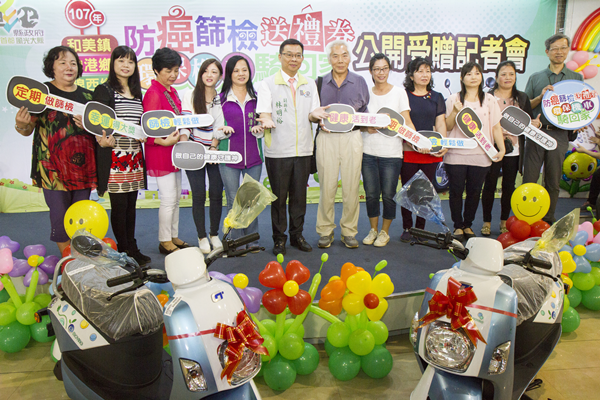 彰化衛生局防癌篩檢抽環保機車 10位幸運得主騎回家1.png 彰化衛生局防癌篩檢抽環保機車 10位幸運得主騎回家1.png
