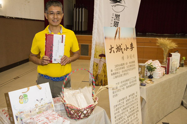彰化市農濃生活市集 12月15日彰化藝術館廣場2.png 彰化市農濃生活市集 12月15日彰化藝術館廣場2.png