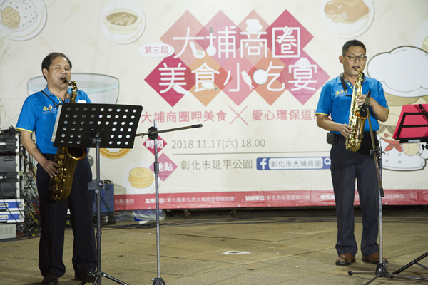 大埔商圈美食小吃宴 彰化市延平公園席開百桌3.png