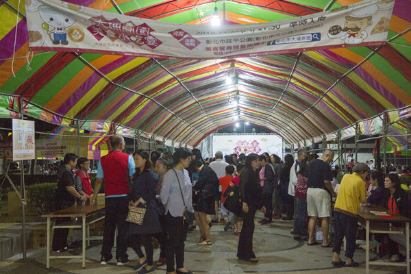 大埔商圈美食小吃宴 彰化市延平公園席開百桌12.png