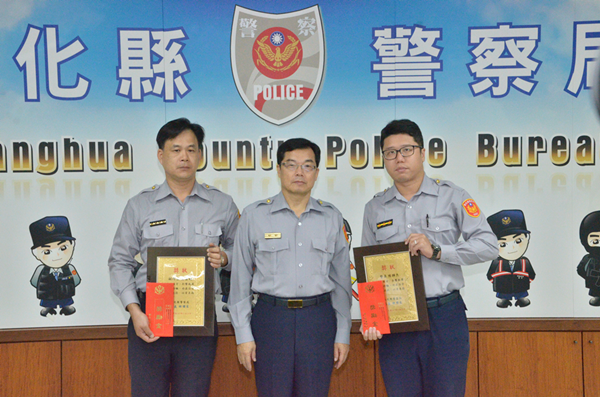 彰警攔阻詐騙有功 彰化縣警察局公開表揚員警2.png 彰警攔阻詐騙有功 彰化縣警察局公開表揚員警2.png