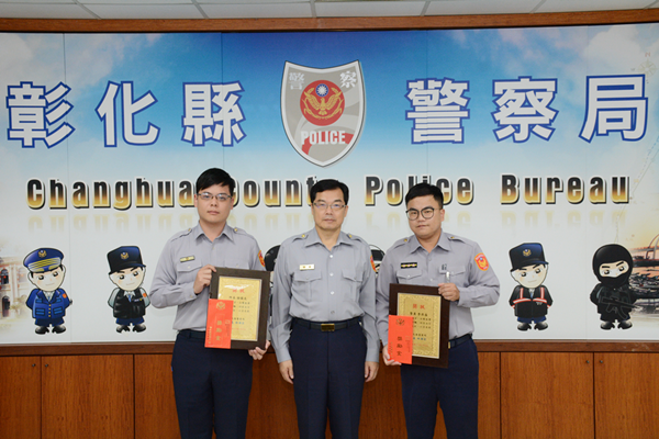 彰警攔阻詐騙有功 彰化縣警察局公開表揚員警1.png 彰警攔阻詐騙有功 彰化縣警察局公開表揚員警1.png