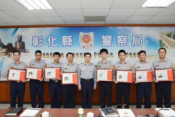 彰化縣警察局表揚員警好人好事優良事蹟1.png 彰化縣警察局表揚員警好人好事優良事蹟1.png