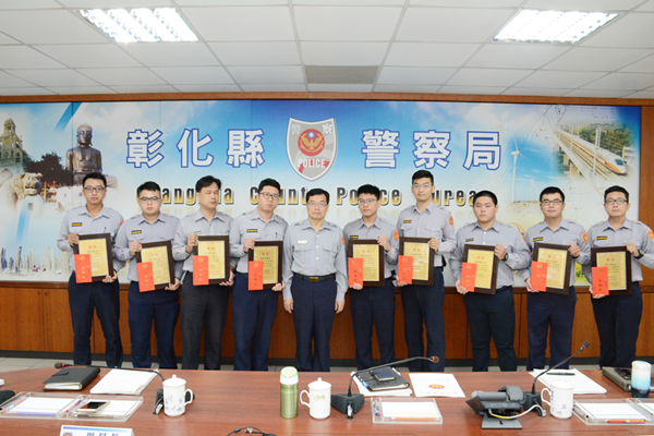 彰化縣警察局表揚員警好人好事優良事蹟2.png 彰化縣警察局表揚員警好人好事優良事蹟2.png