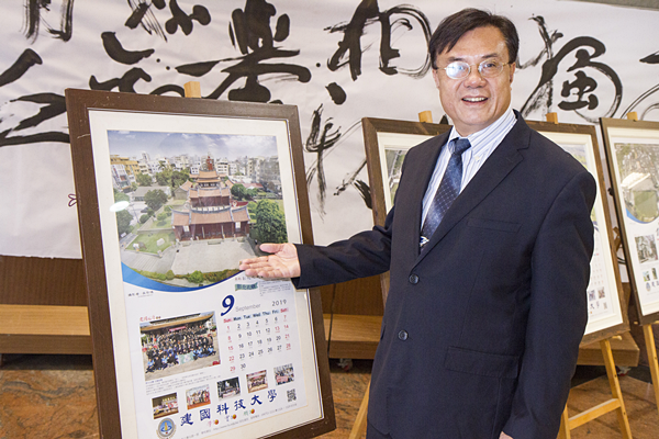 鳥瞰彰化之美月曆 建國科大用心行銷彰化1.png 鳥瞰彰化之美月曆 建國科大用心行銷彰化1.png