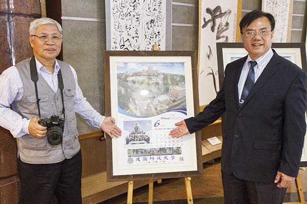 鳥瞰彰化之美月曆 建國科大用心行銷彰化2.png 鳥瞰彰化之美月曆 建國科大用心行銷彰化2.png