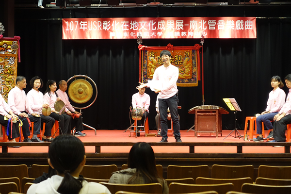 梨春園北管音樂賞析1.png 梨春園北管音樂賞析1.png