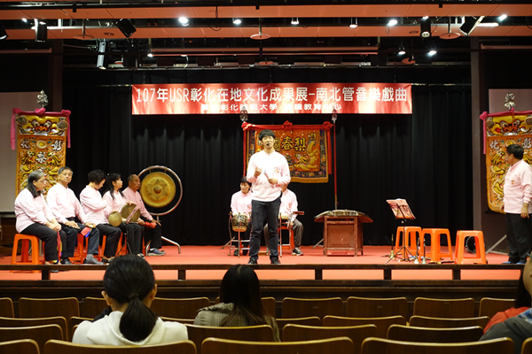 梨春園北管音樂賞析2.png 梨春園北管音樂賞析2.png