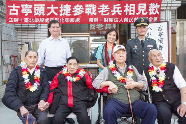 古寧頭大捷參戰老兵 八卦山相見歡1.png 古寧頭大捷參戰老兵 八卦山相見歡1.png