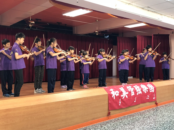和美國小管弦樂團演出.png 和美國小管弦樂團演出.png