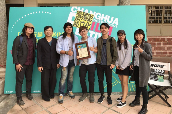 大葉大學傳藝學程大一生林煒倫(中)與同學共同出席彰化獨立電影節.png 大葉大學傳藝學程大一生林煒倫(中)與同學共同出席彰化獨立電影節.png