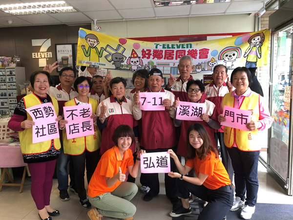 溪湖西勢社區長輩與7-Eleven店長 大合照.png 溪湖西勢社區長輩與7-Eleven店長 大合照.png