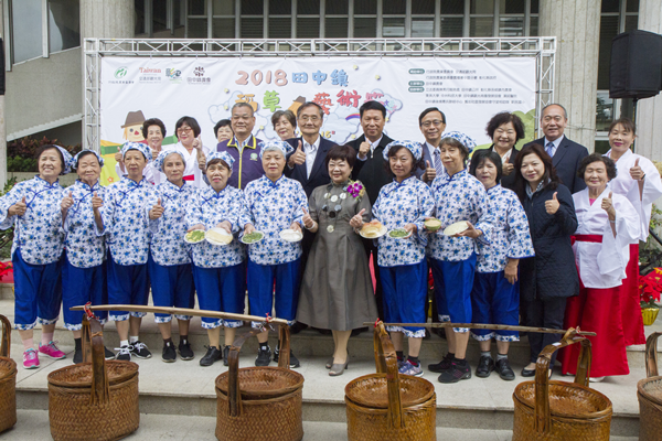 2018田中鎮稻草人藝術節 周末田中鎮望高瞭登場2.png 2018田中鎮稻草人藝術節 周末田中鎮望高瞭登場2.png