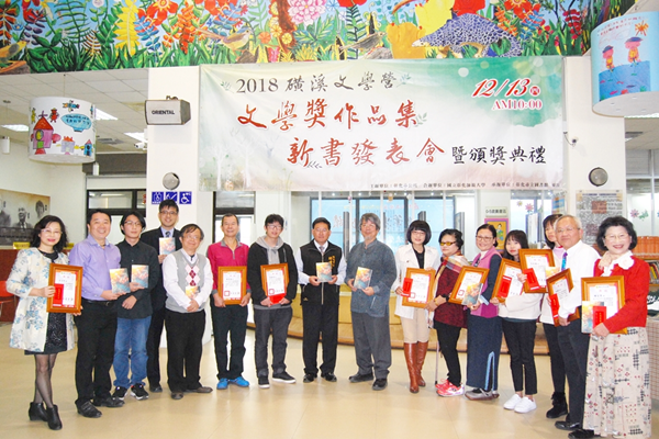 磺溪文學營文學獎頒獎暨《再生》新書發表1.png 磺溪文學營文學獎頒獎暨《再生》新書發表1.png