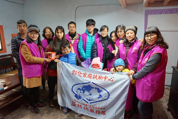 彰化家扶溫媽媽雪中送炭 為扶助家庭注入暖流1.png 彰化家扶溫媽媽雪中送炭 為扶助家庭注入暖流1.png