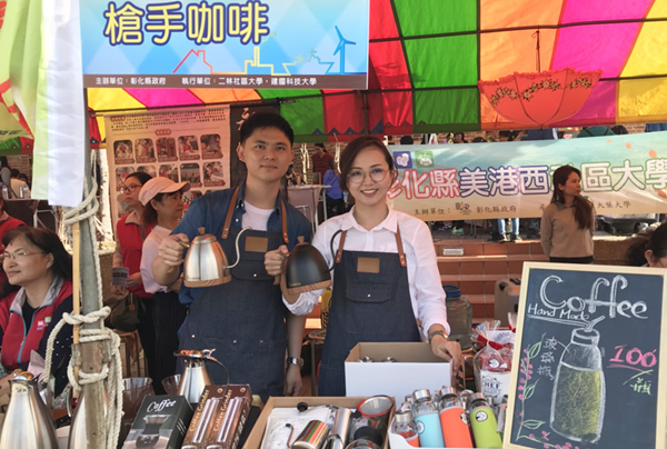 彰化縣學習型城市 青年創業博覽會1.png 彰化縣學習型城市 青年創業博覽會1.png