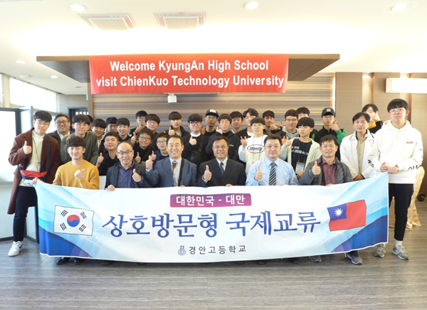 韓國慶安高中學生參訪建國科大 來台體驗大學生活1.png 韓國慶安高中學生參訪建國科大 來台體驗大學生活1.png