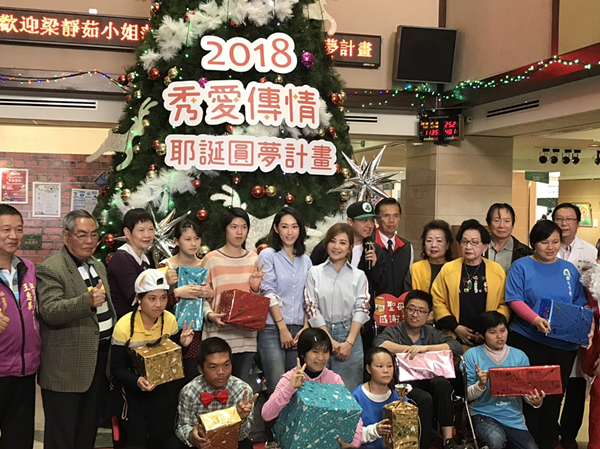 秀愛傳情耶誕圓夢 梁靜茹到彰濱秀傳贈禮物給社福單位1.png 秀愛傳情耶誕圓夢 梁靜茹到彰濱秀傳贈禮物給社福單位1.png