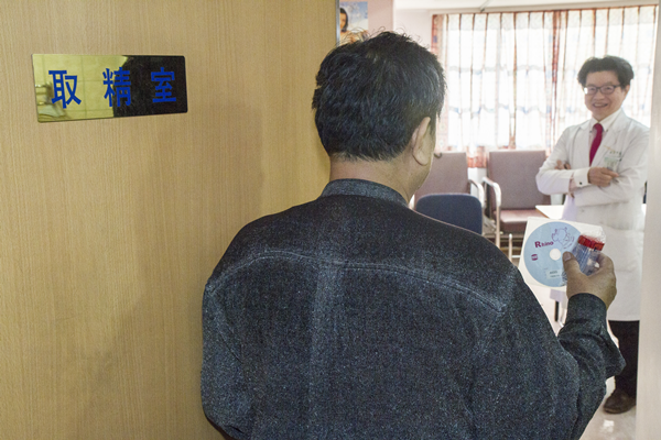 死精症在取精室解套 不孕症要夫妻共同挺身受檢2.png 死精症在取精室解套 不孕症要夫妻共同挺身受檢2.png