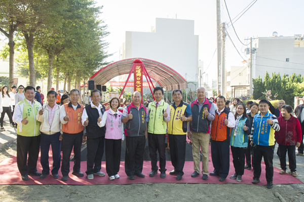 花壇口庄公園動土典禮 打造親子共融公園1.png 花壇口庄公園動土典禮 打造親子共融公園1.png