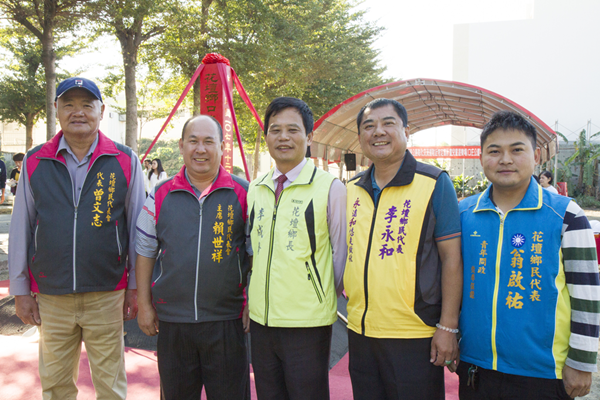 花壇口庄公園動土典禮 打造親子共融公園3.png 花壇口庄公園動土典禮 打造親子共融公園3.png