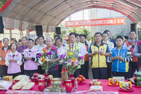 花壇口庄公園動土典禮 打造親子共融公園2.png 花壇口庄公園動土典禮 打造親子共融公園2.png
