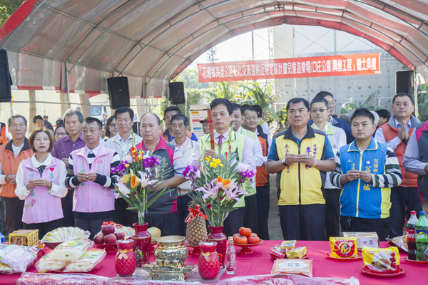 花壇口庄公園動土典禮 打造親子共融公園2.png