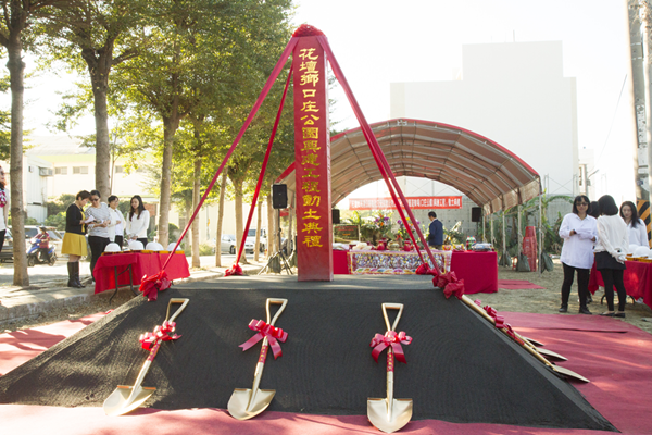 花壇口庄公園動土典禮 打造親子共融公園6.png